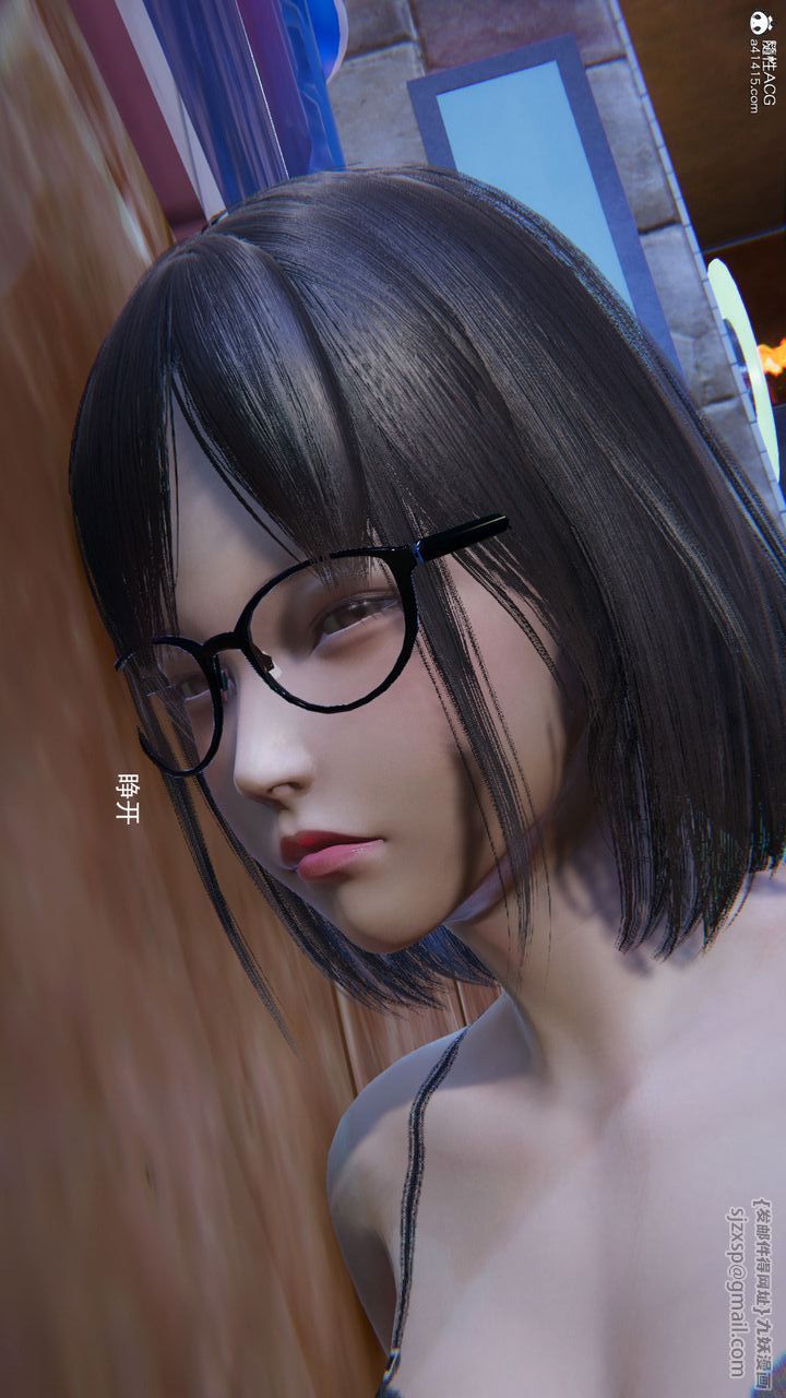 《[3D]沉淪》漫画 第09話