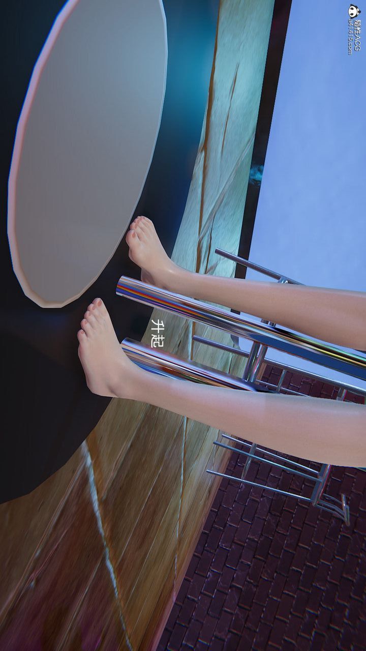 《[3D]沉淪》漫画 第09話