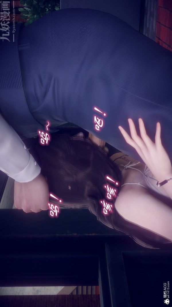 《[3D]陈乔安传》漫画 第34話