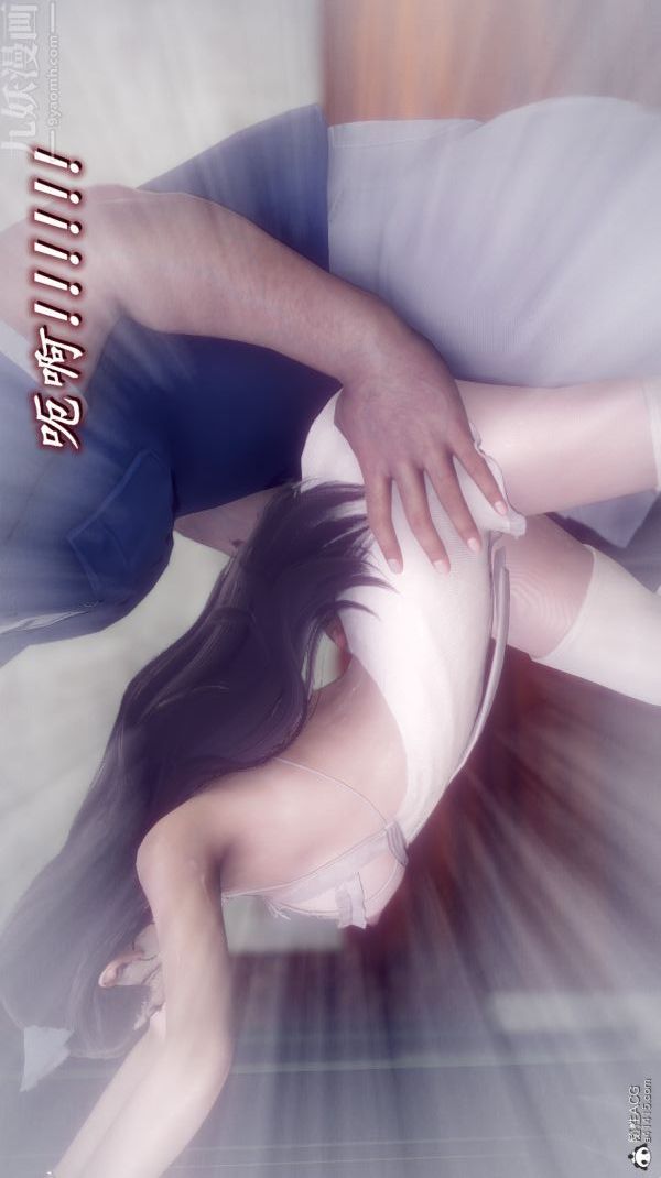 《[3D]陈乔安传》漫画 第36話
