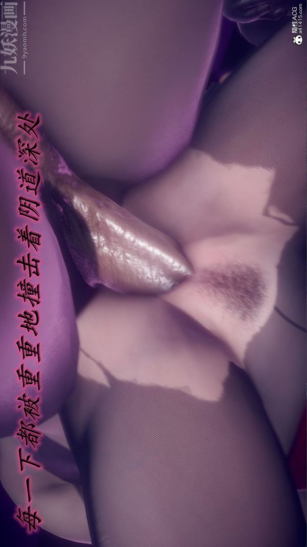 《[3D]陈乔安传》漫画 第39話