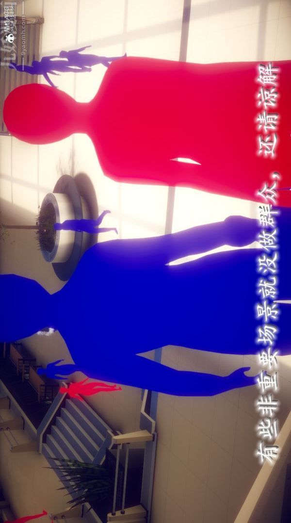 《[3D]陈乔安传》漫画 第04話