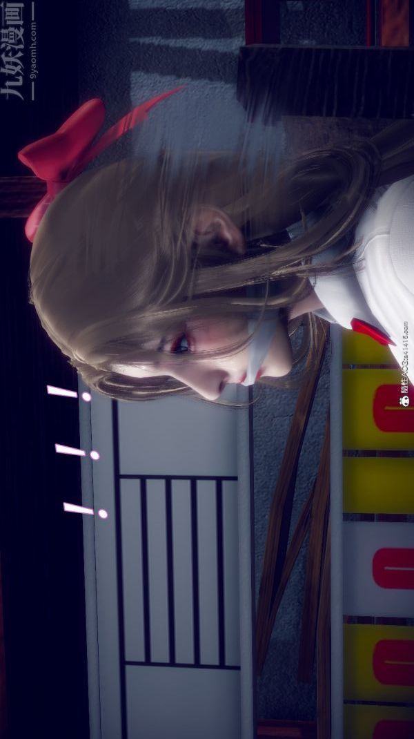 《[3D]陈乔安传》漫画 番外01