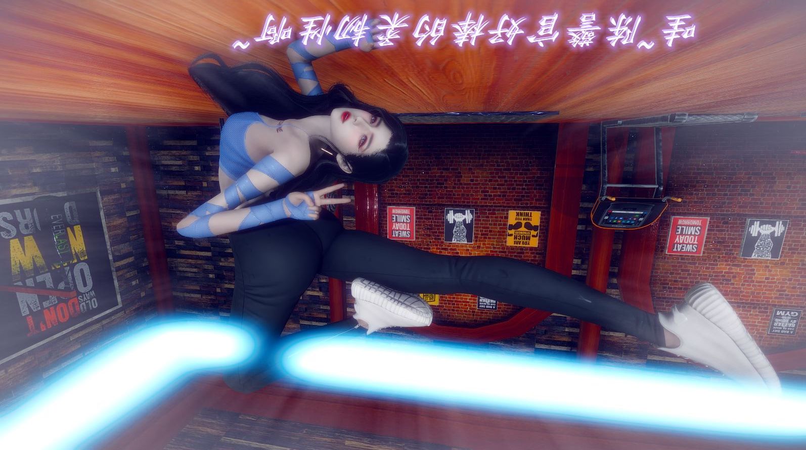 《[3D]陈乔安传》漫画 小番外
