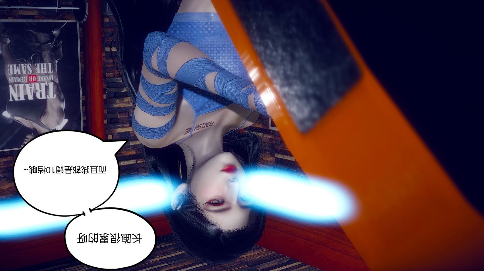《[3D]陈乔安传》漫画 小番外