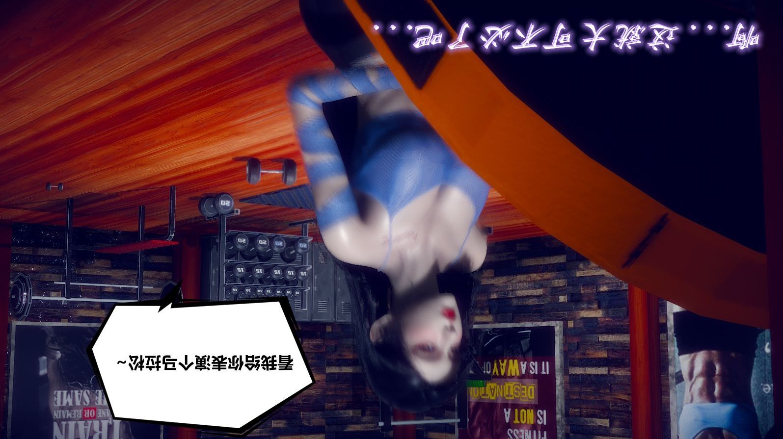 《[3D]陈乔安传》漫画 小番外
