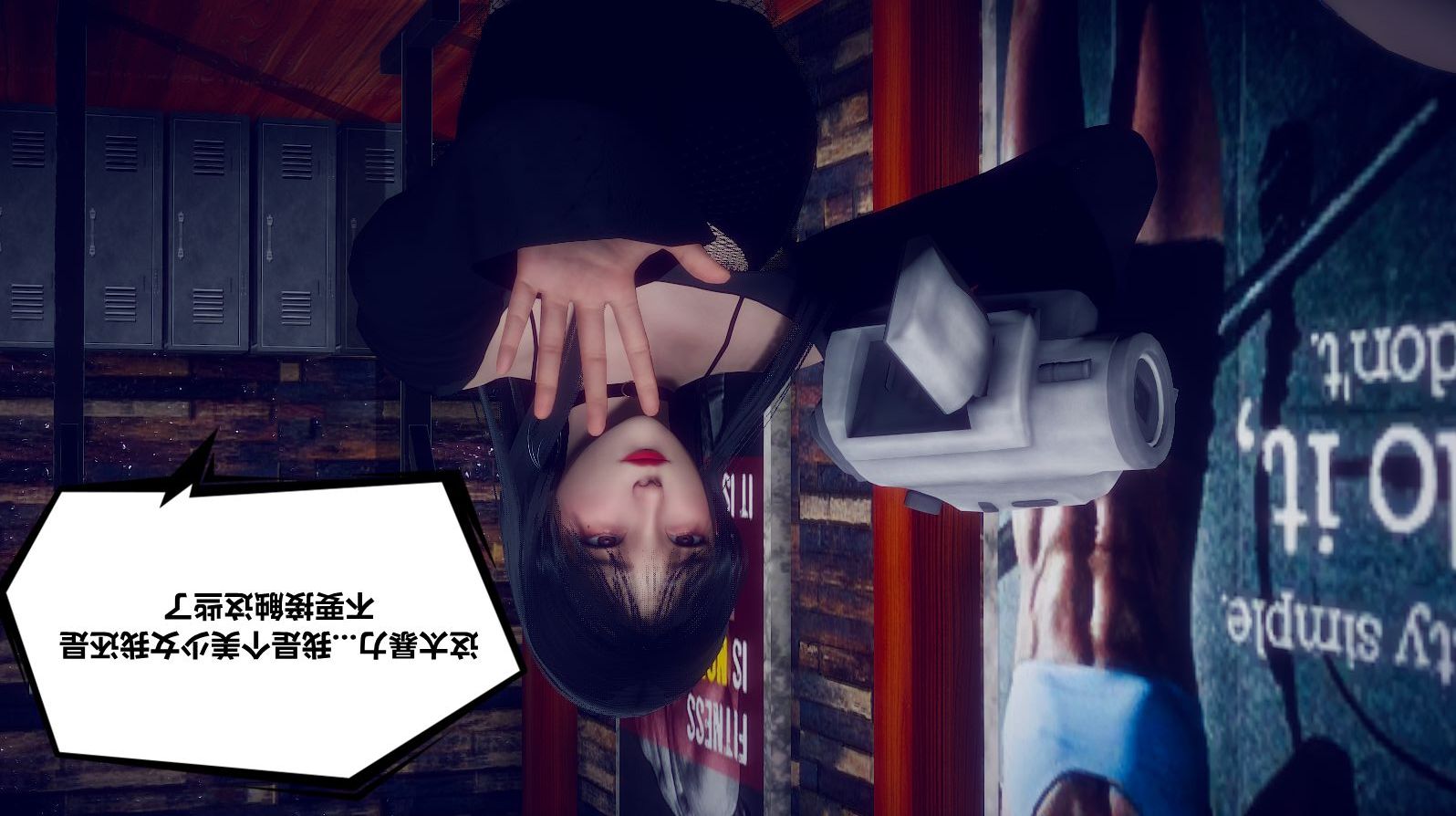 《[3D]陈乔安传》漫画 小番外