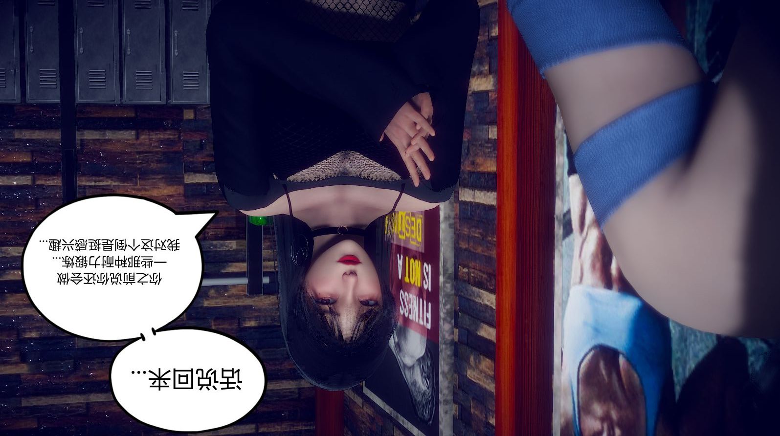 《[3D]陈乔安传》漫画 小番外