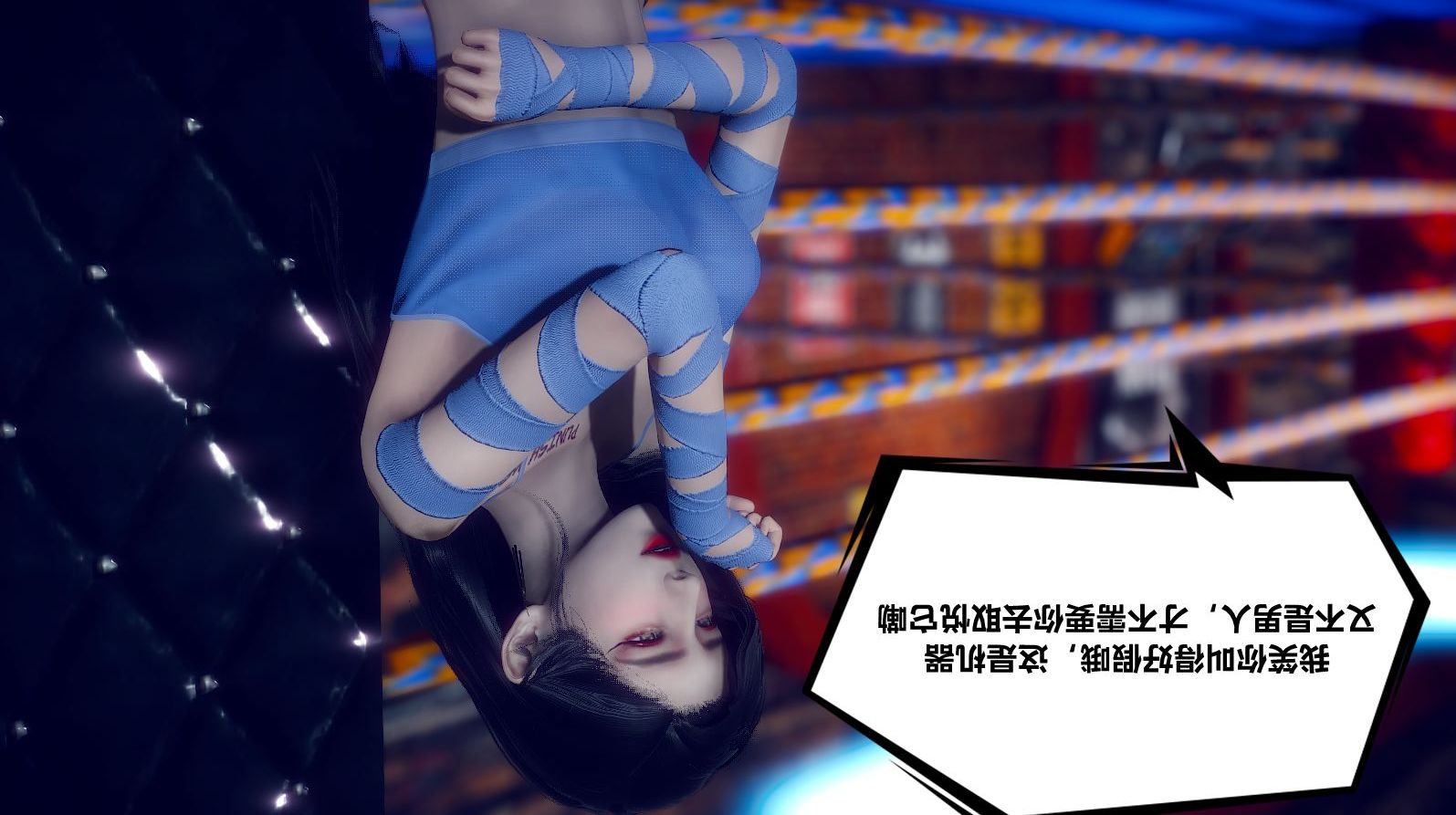 《[3D]陈乔安传》漫画 小番外