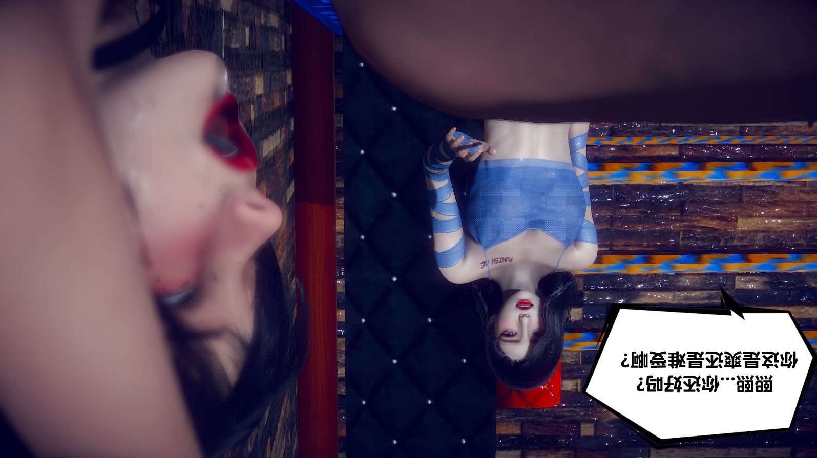 《[3D]陈乔安传》漫画 小番外