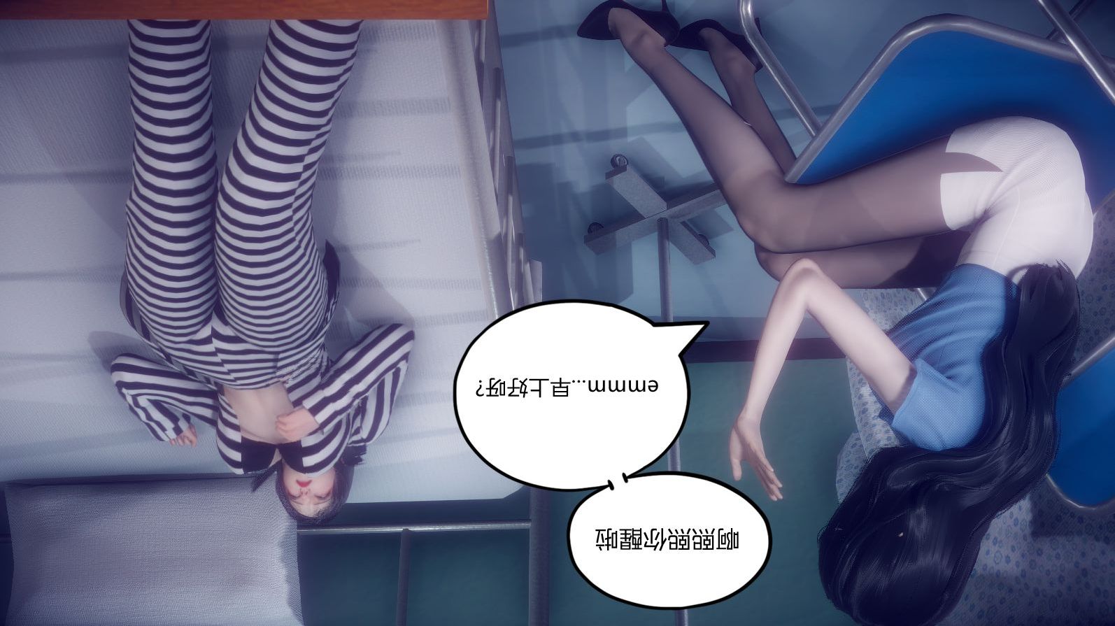《[3D]陈乔安传》漫画 小番外