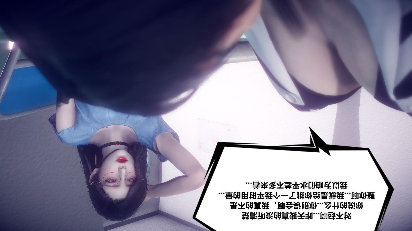 《[3D]陈乔安传》漫画 小番外
