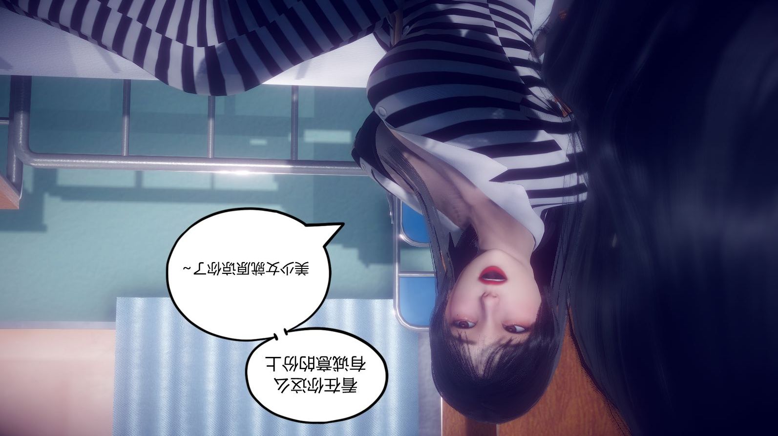 《[3D]陈乔安传》漫画 小番外