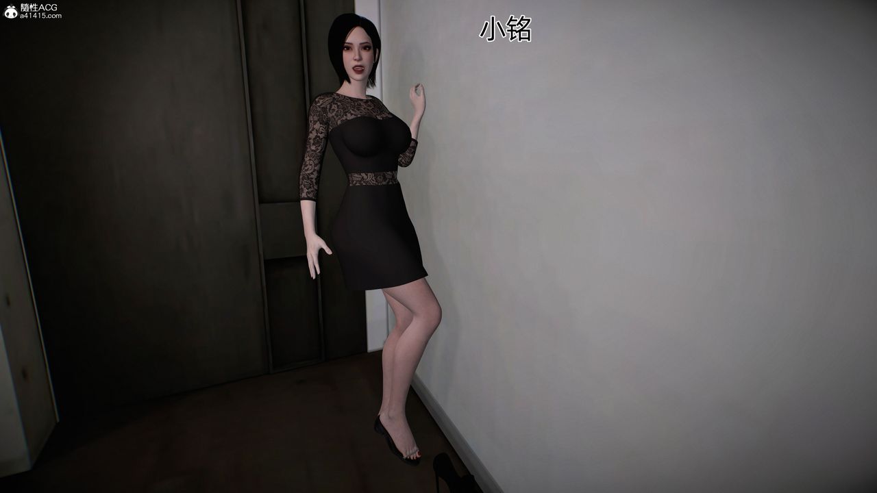 《[3D]臭腳美母艷行記》漫画 第01話