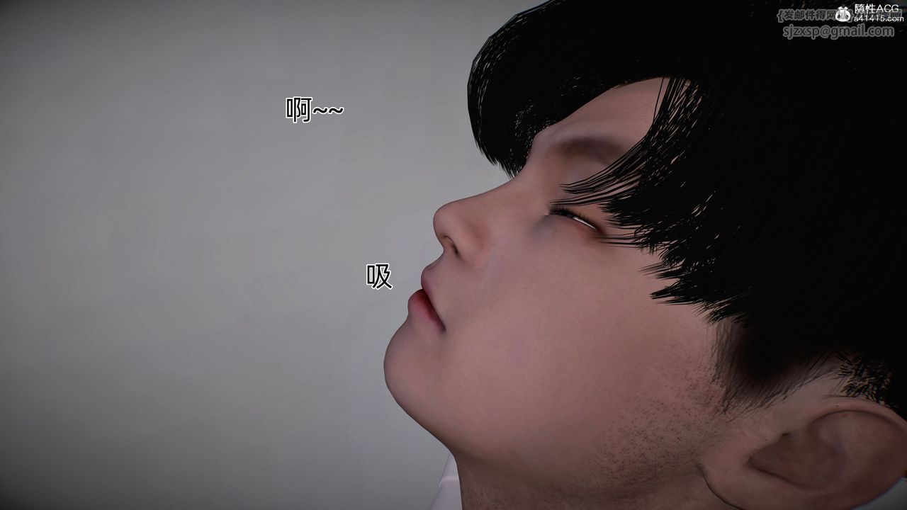 《[3D]臭腳美母艷行記》漫画 第01話