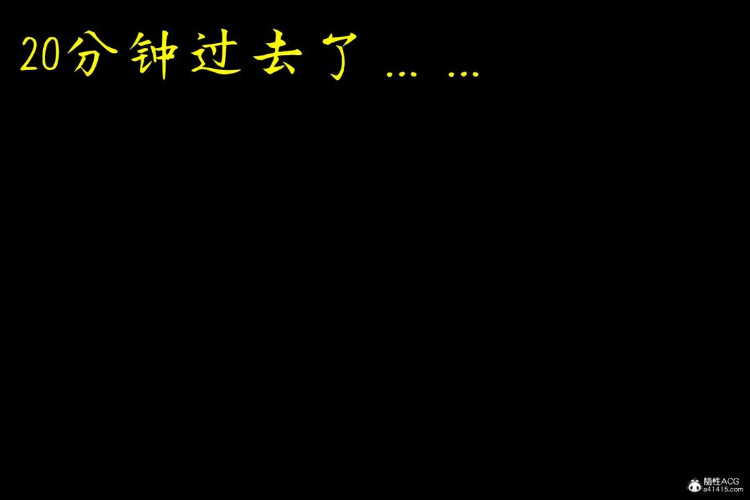 《[3D]臭腳美母艷行記》漫画 第01話