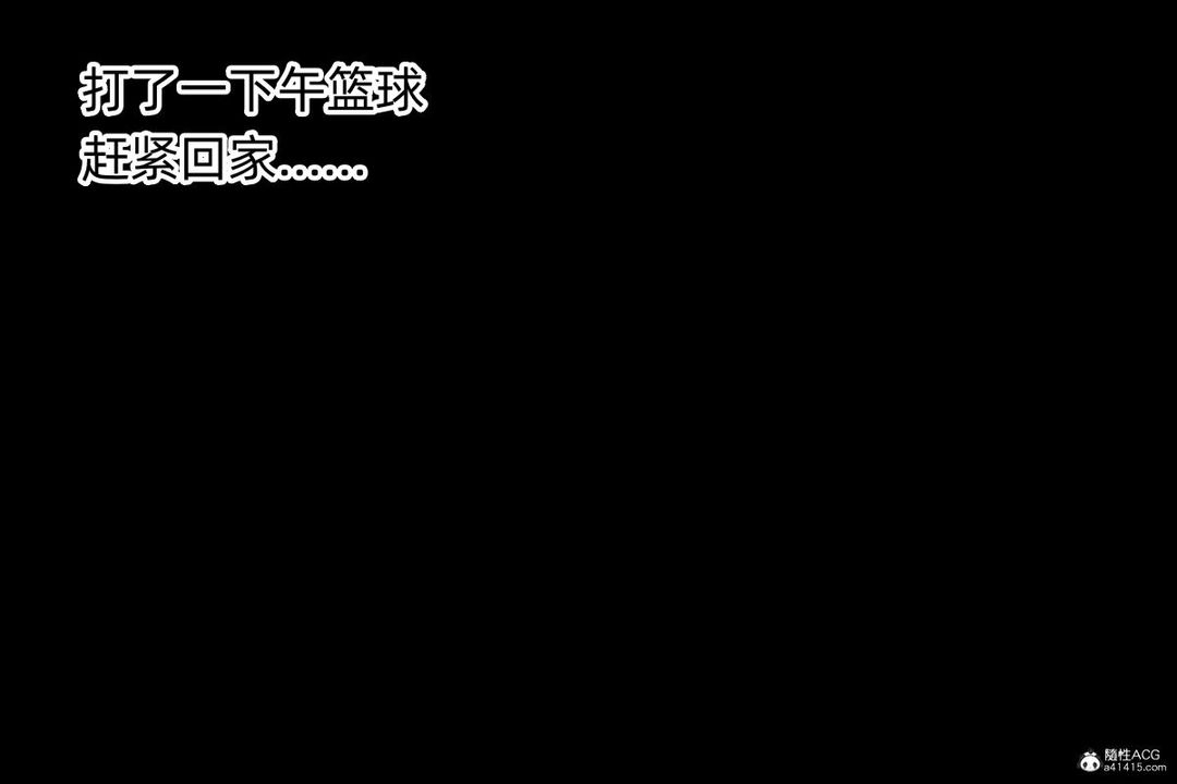 《[3D]臭腳美母艷行記》漫画 第01話