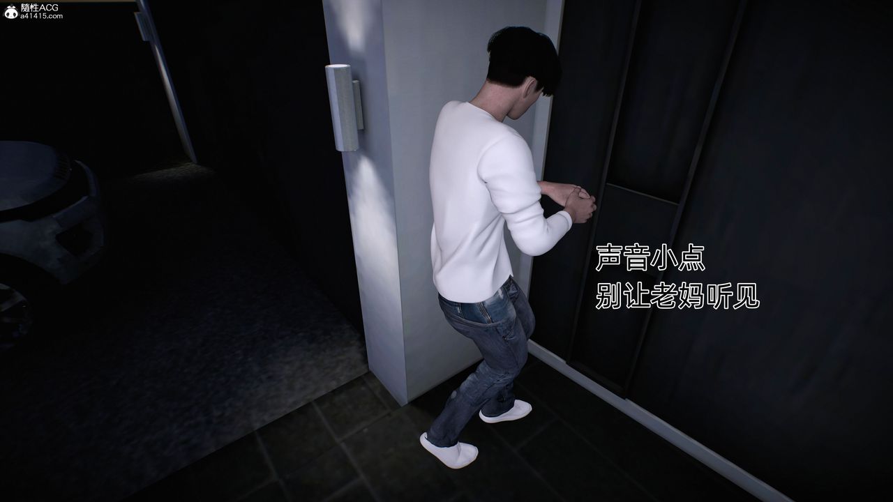 《[3D]臭腳美母艷行記》漫画 第01話