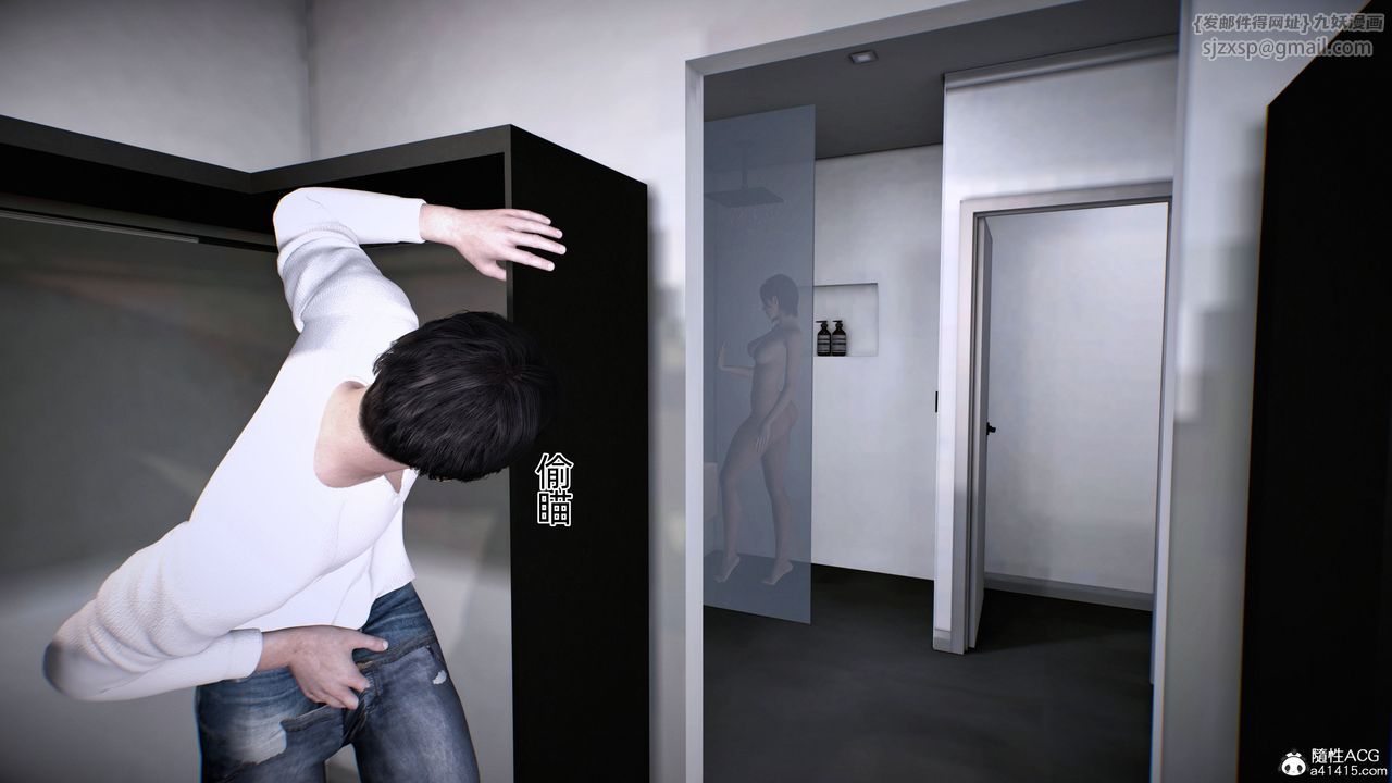 《[3D]臭腳美母艷行記》漫画 第01話