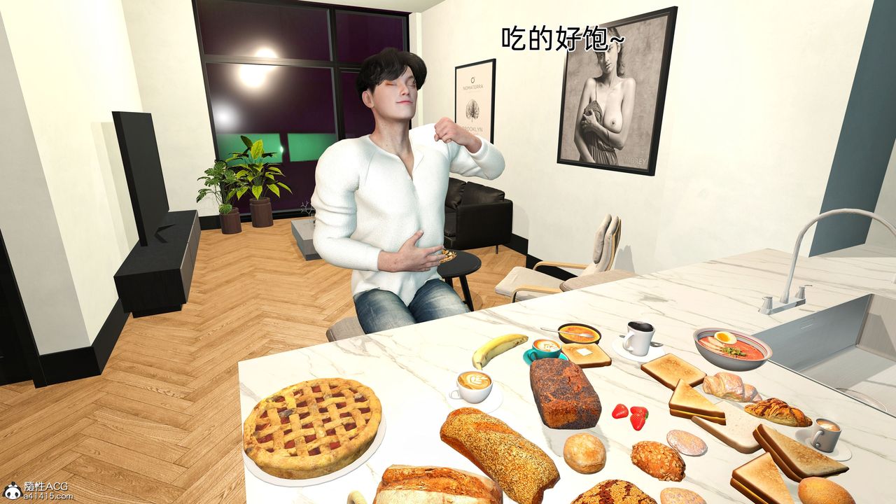 《[3D]臭腳美母艷行記》漫画 第01話