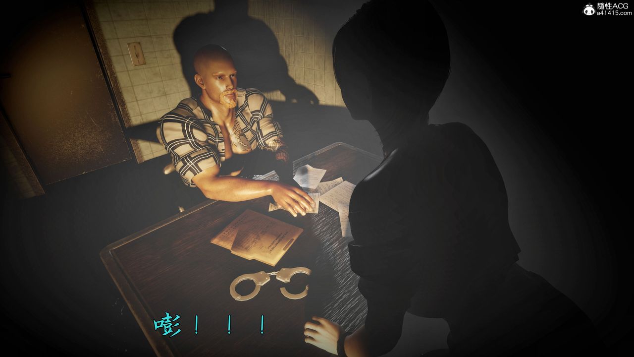 《[3D]臭腳美母艷行記》漫画 第02話