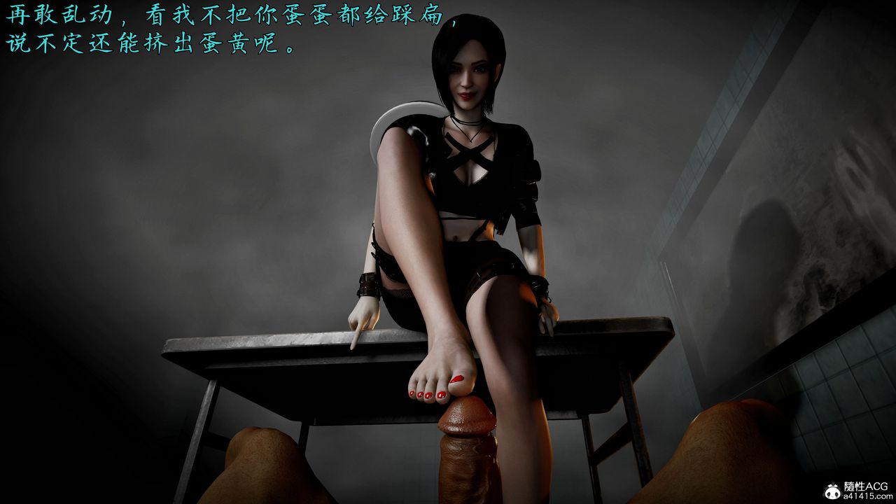 《[3D]臭腳美母艷行記》漫画 第02話