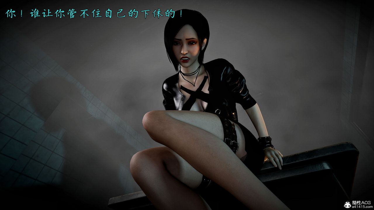 《[3D]臭腳美母艷行記》漫画 第02話