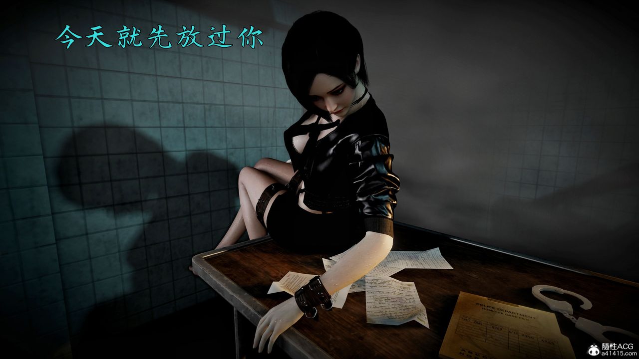 《[3D]臭腳美母艷行記》漫画 第02話