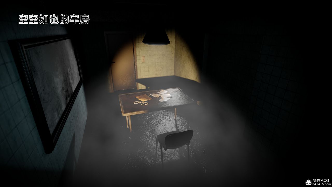 《[3D]臭腳美母艷行記》漫画 第03話
