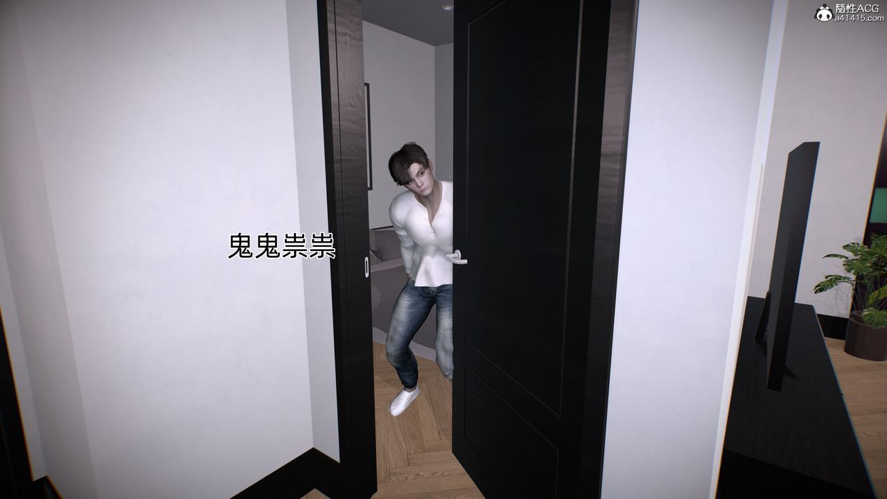 《[3D]臭腳美母艷行記》漫画 第03話