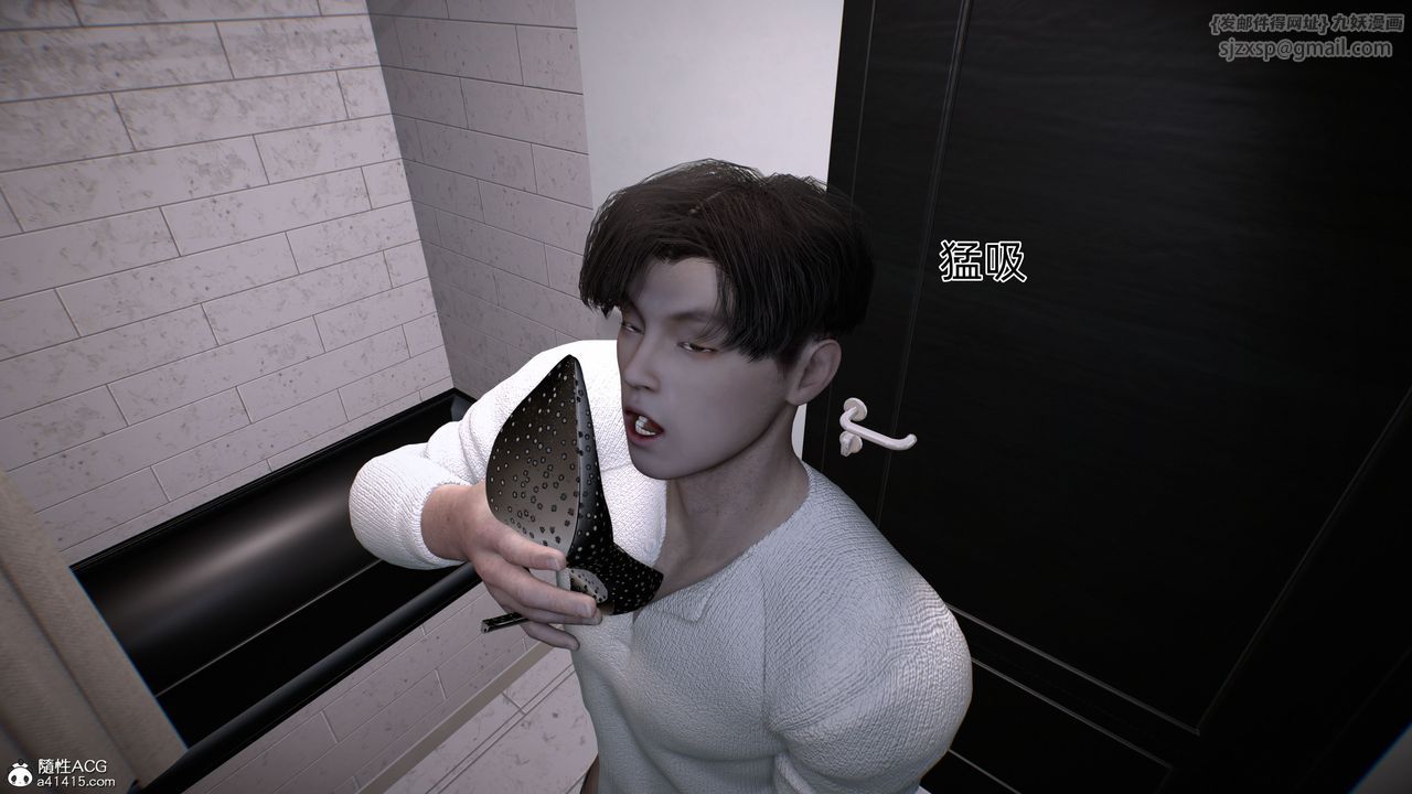 《[3D]臭腳美母艷行記》漫画 第03話