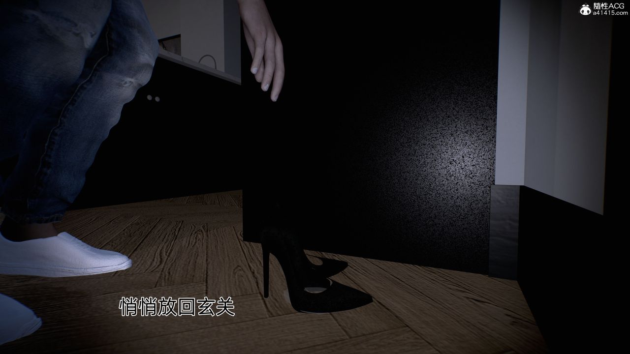 《[3D]臭腳美母艷行記》漫画 第03話