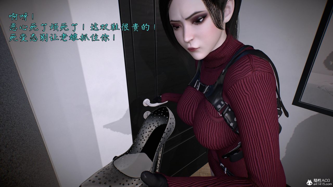 《[3D]臭腳美母艷行記》漫画 第03話