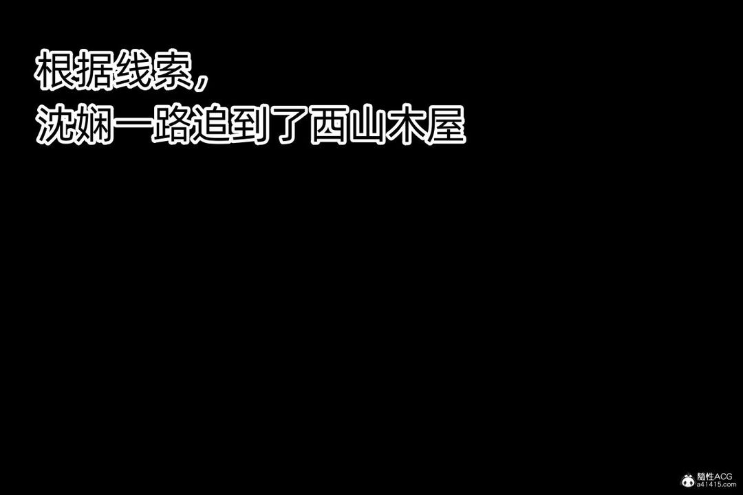 《[3D]臭腳美母艷行記》漫画 第03話
