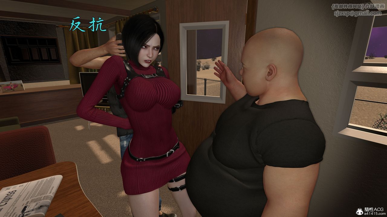 《[3D]臭腳美母艷行記》漫画 第03話