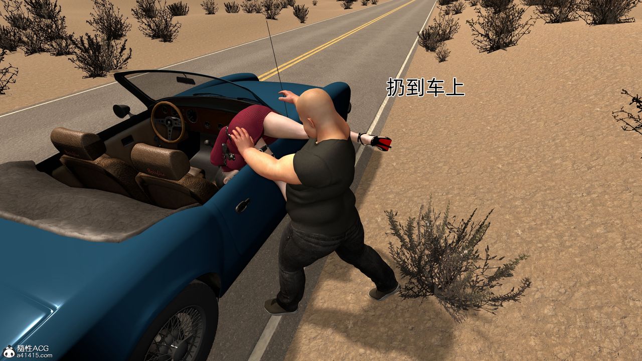 《[3D]臭腳美母艷行記》漫画 第03話