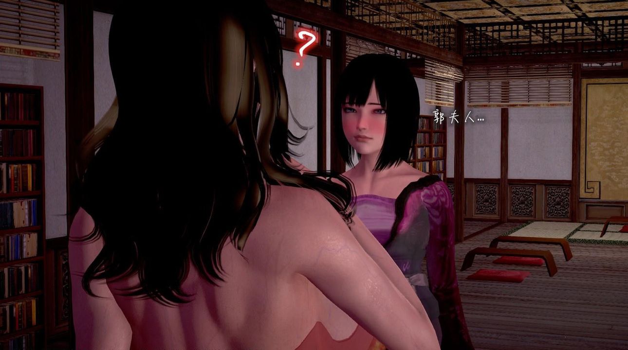 《[3D]出軌的黃蓉》漫画 第02話