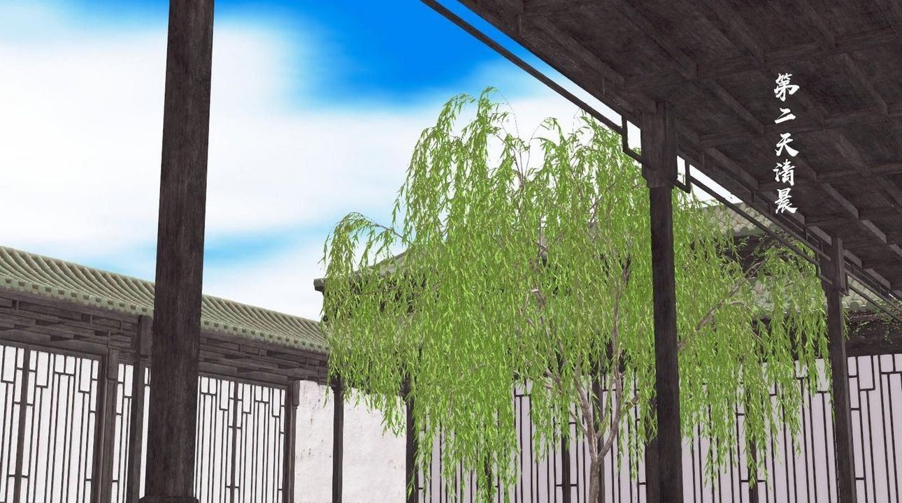 《[3D]出軌的黃蓉》漫画 第03話