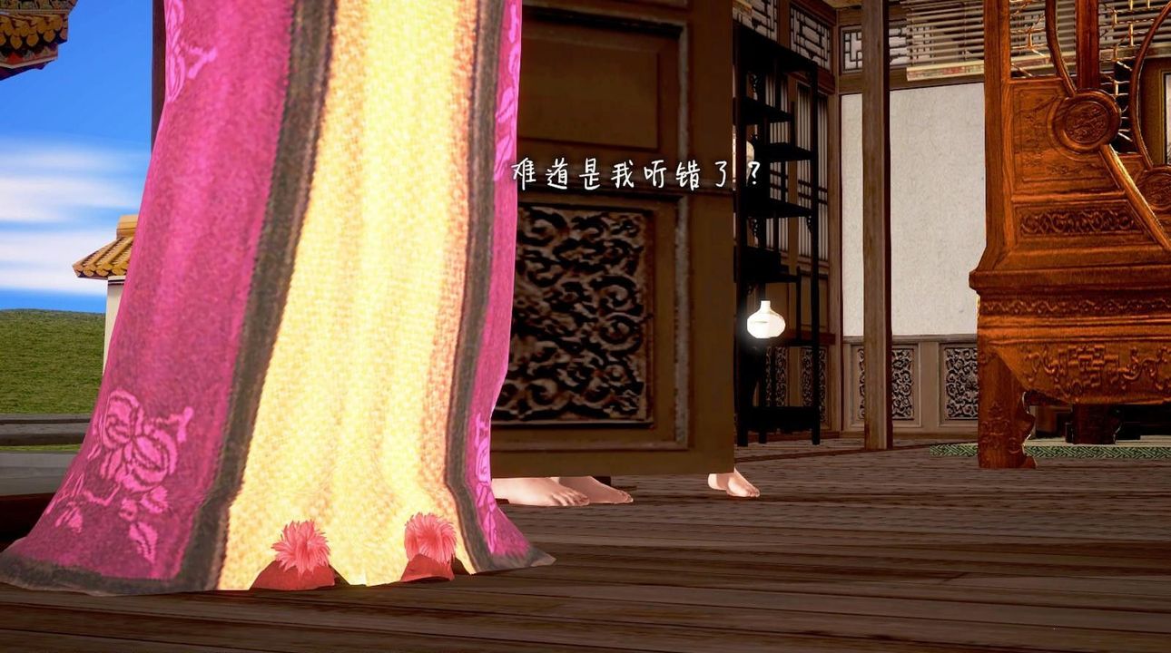 《[3D]出軌的黃蓉》漫画 第03話