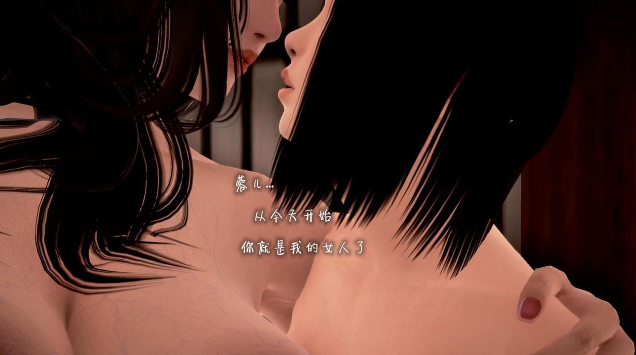 《[3D]出軌的黃蓉》漫画 第03話
