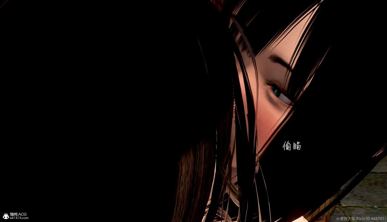 《[3D]出軌的黃蓉》漫画 第04話