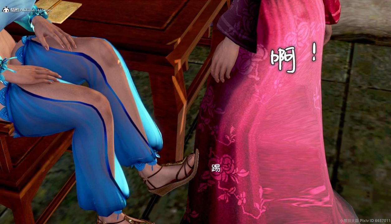 《[3D]出軌的黃蓉》漫画 第07話