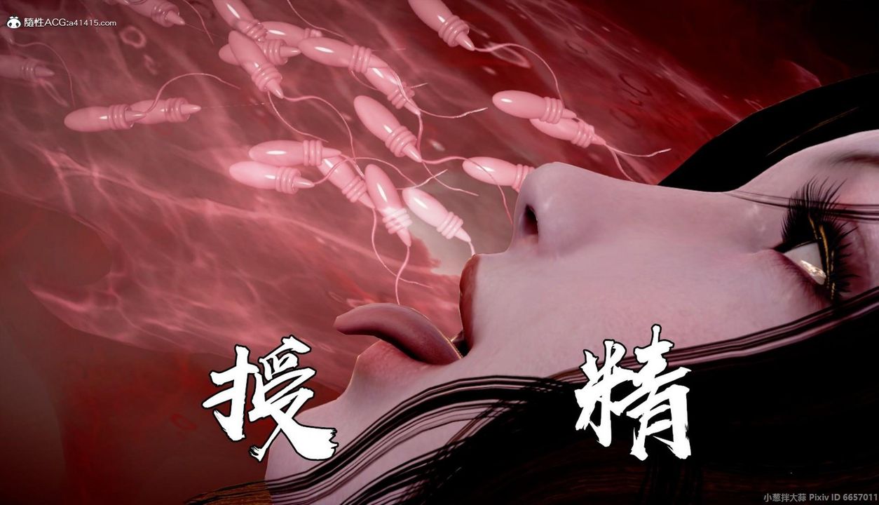 《[3D]出軌的黃蓉》漫画 第07話