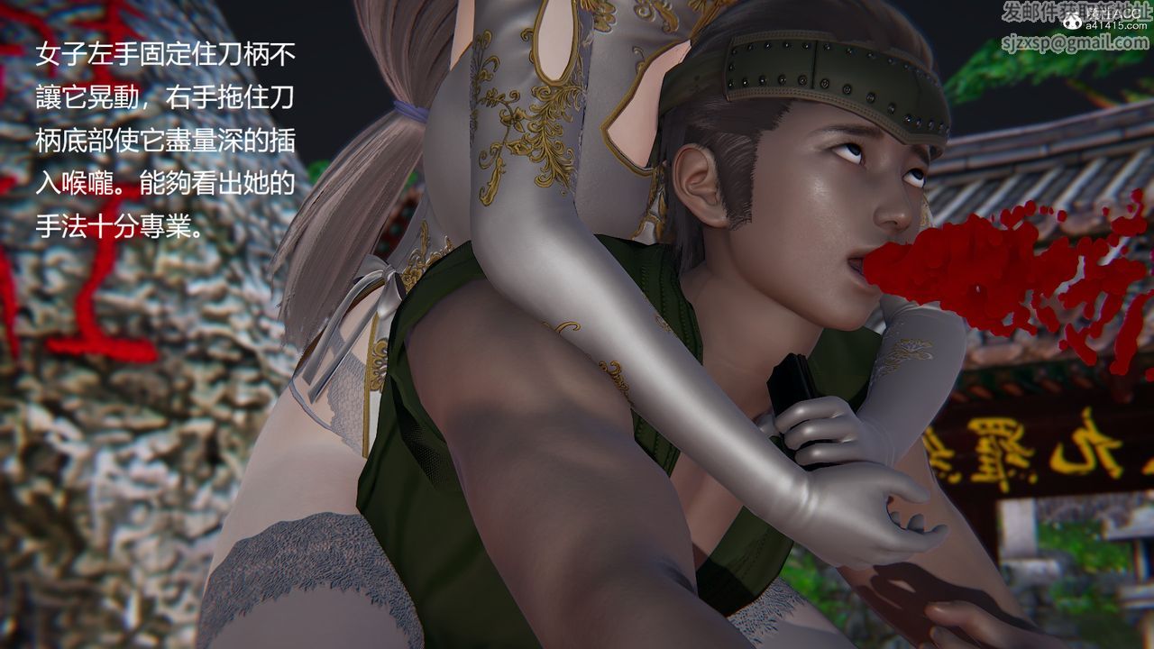 《[3D]刺殺武聖》漫画 第02話