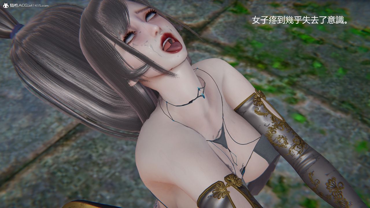 《[3D]刺殺武聖》漫画 第04話