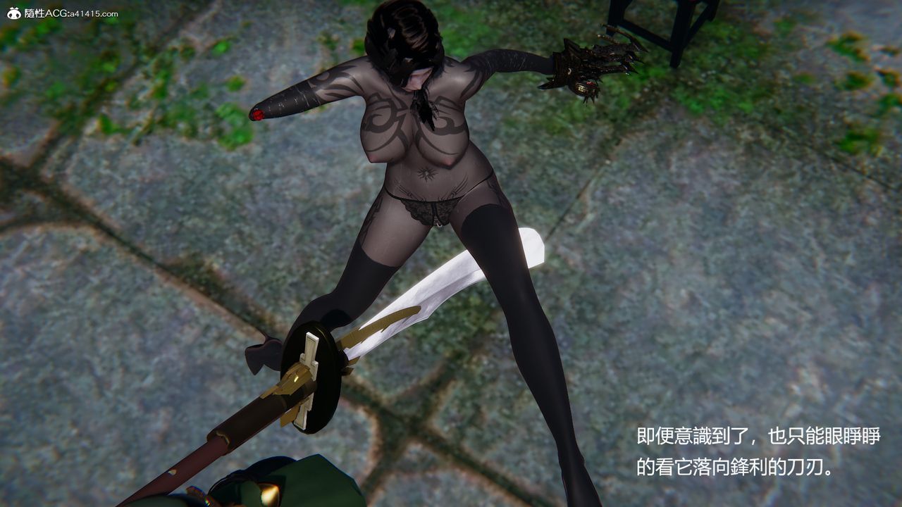 《[3D]刺殺武聖》漫画 第06話