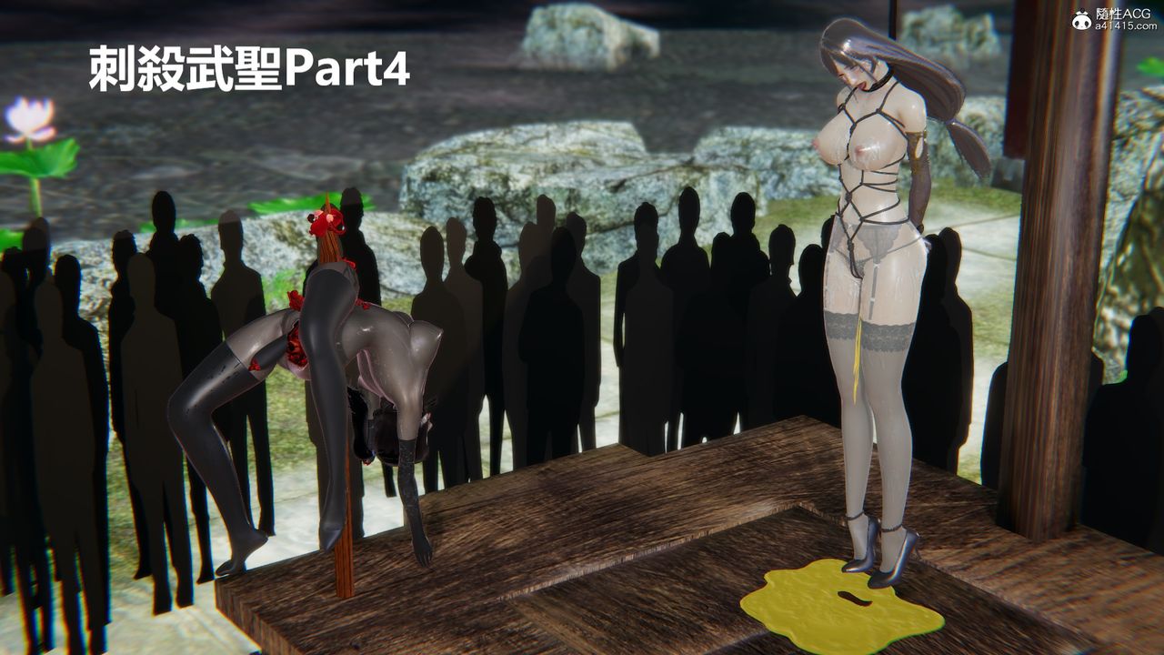 《[3D]刺殺武聖》漫画 第07話