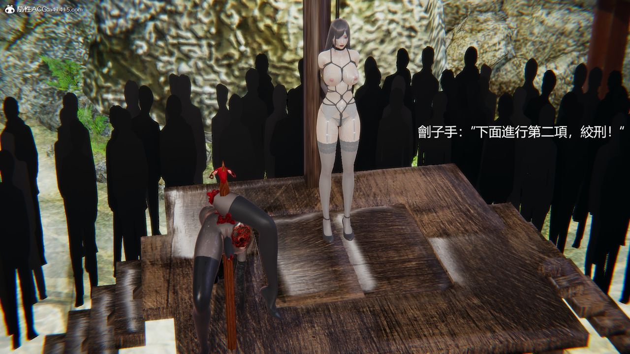 《[3D]刺殺武聖》漫画 第08話-最終話