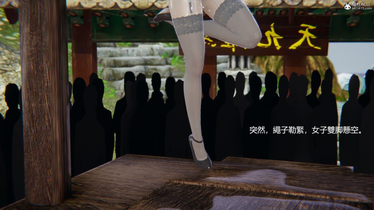 《[3D]刺殺武聖》漫画 第08話-最終話