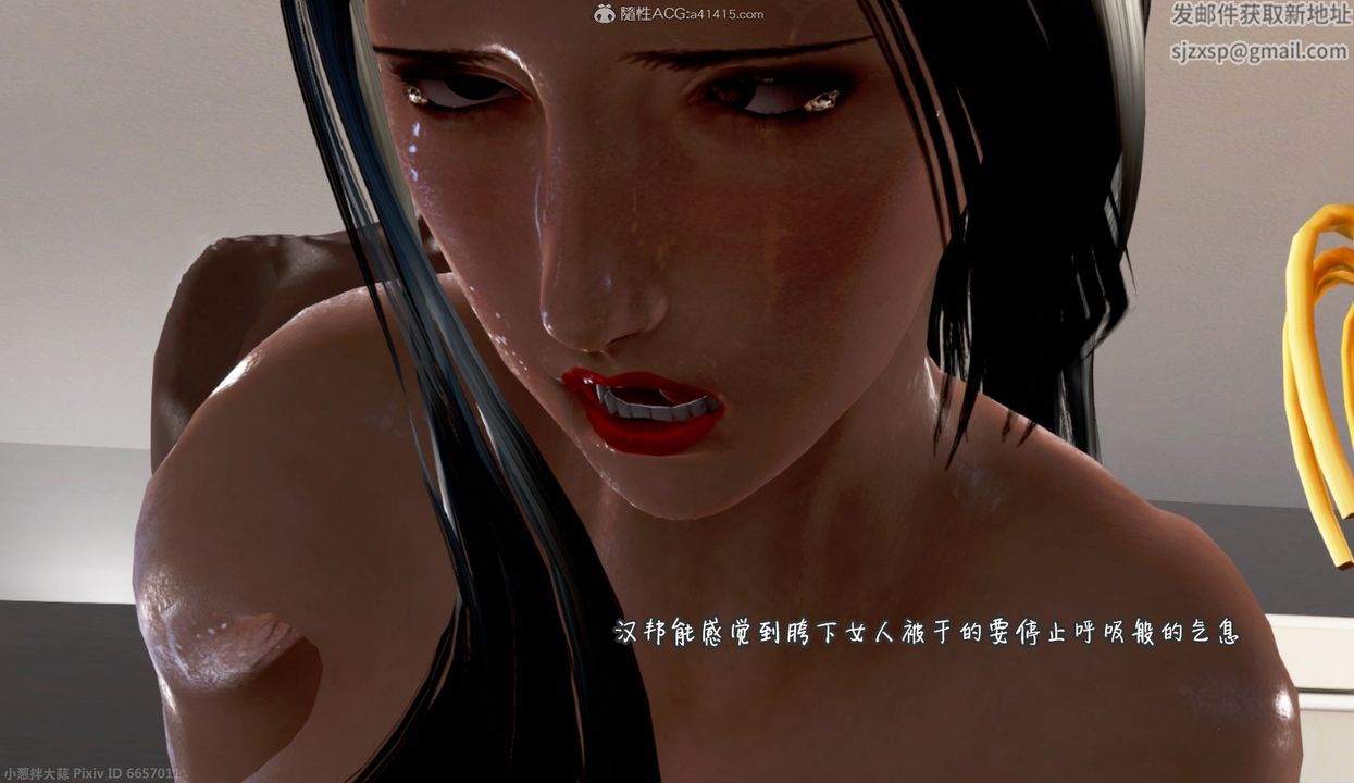 《[3D]催眠的奴隸》漫画 第03话